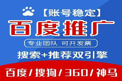 高效推广开户策略案例分析